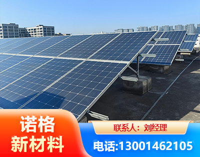 新乡U型钢光伏支架