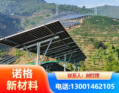 新乡C型钢光伏支架