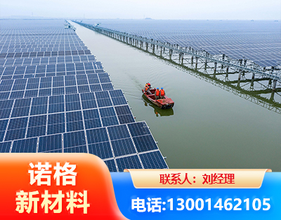 新乡渔光互补式光伏系统
