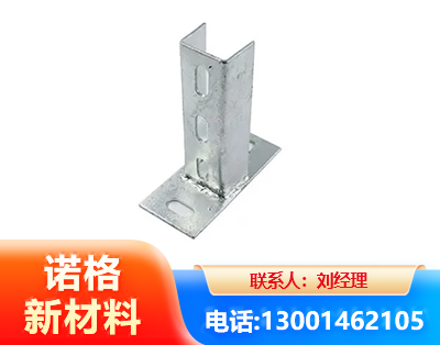 新乡光伏底座