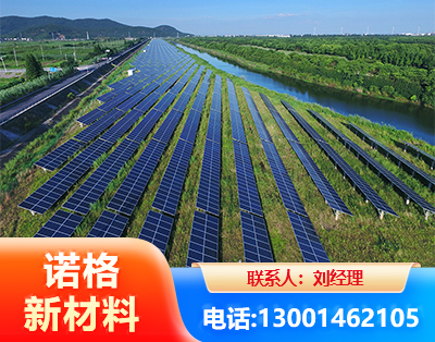 新乡集中式光伏系统